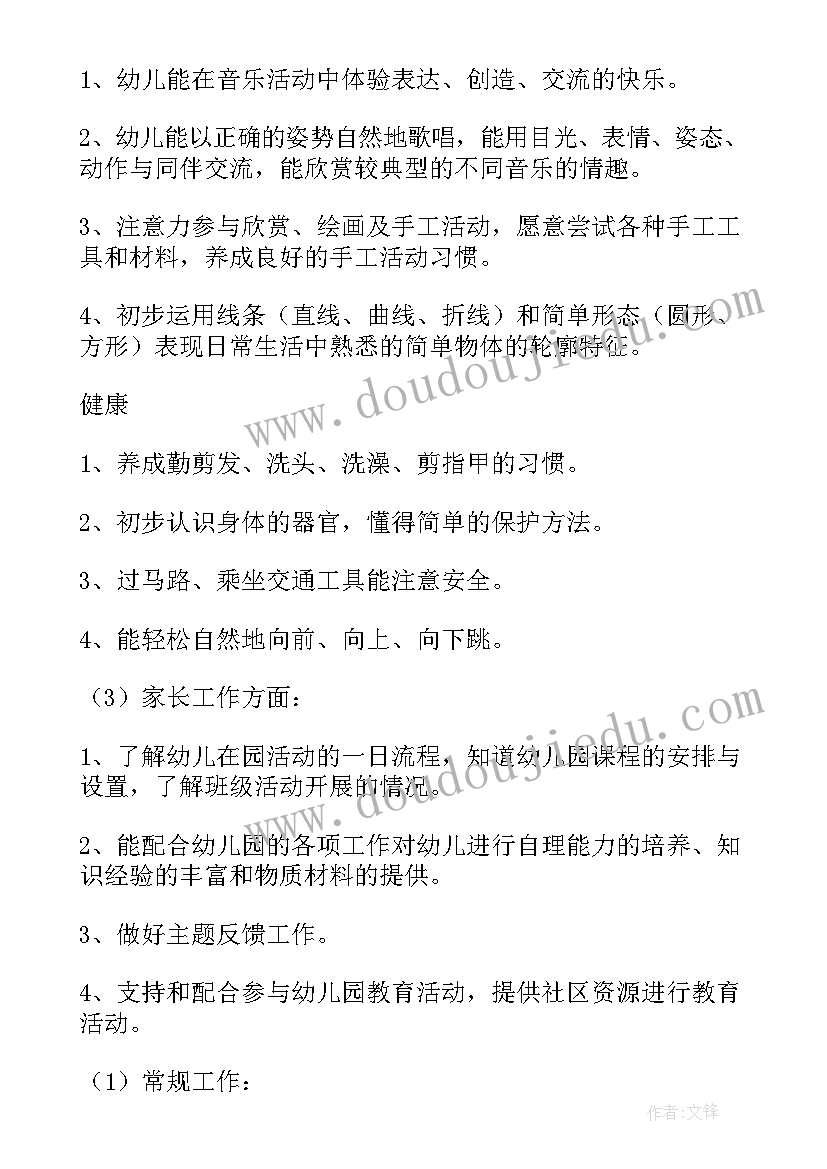 最新管理学报告 护理管理学心得体会报告(模板6篇)