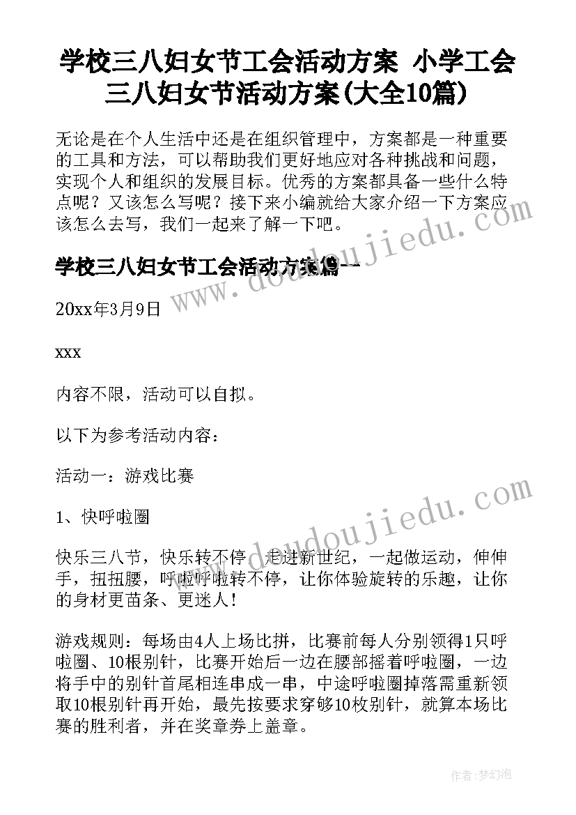 2023年结婚三十周年感言文章 结婚三十周年的感言(通用5篇)