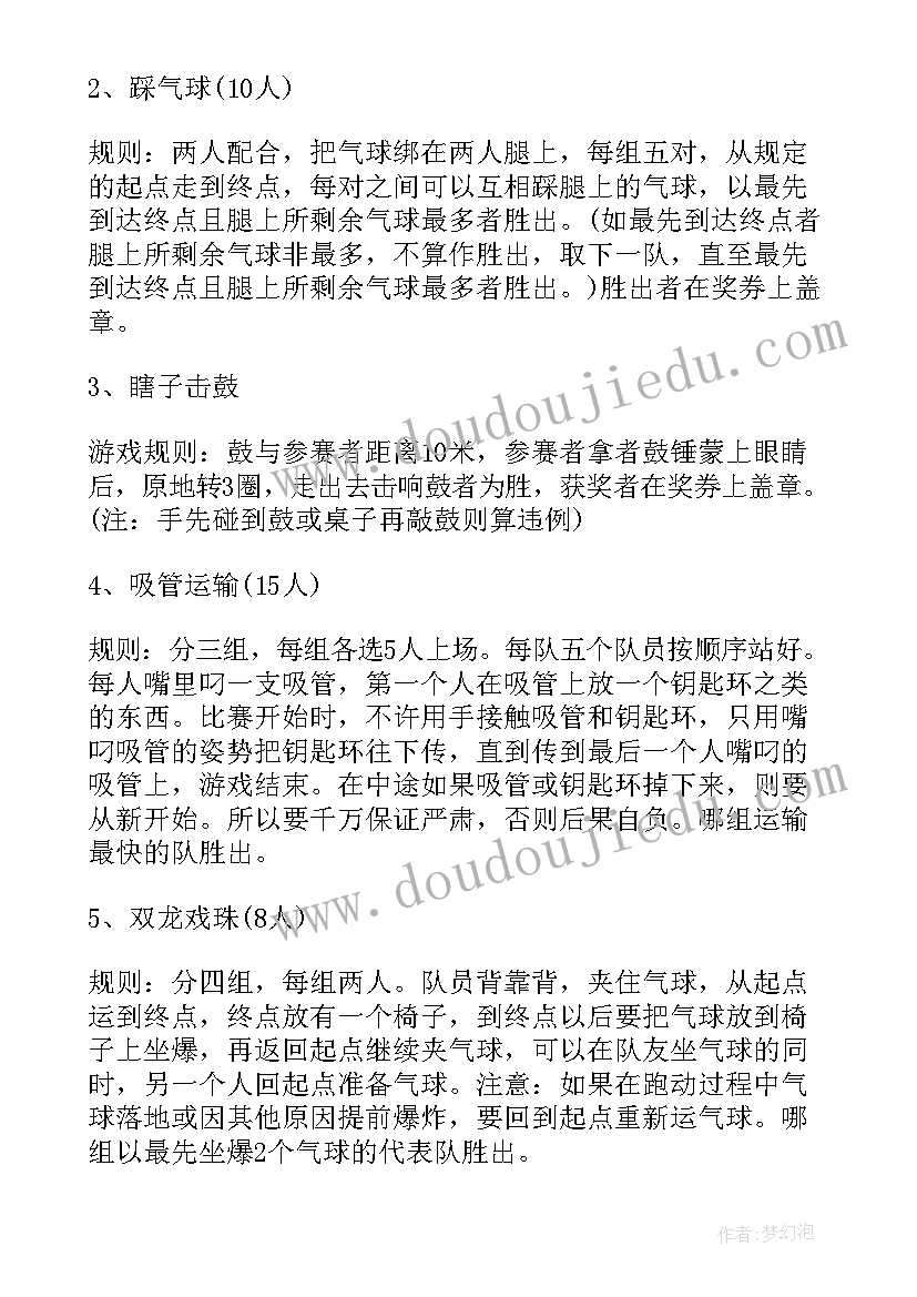 2023年结婚三十周年感言文章 结婚三十周年的感言(通用5篇)