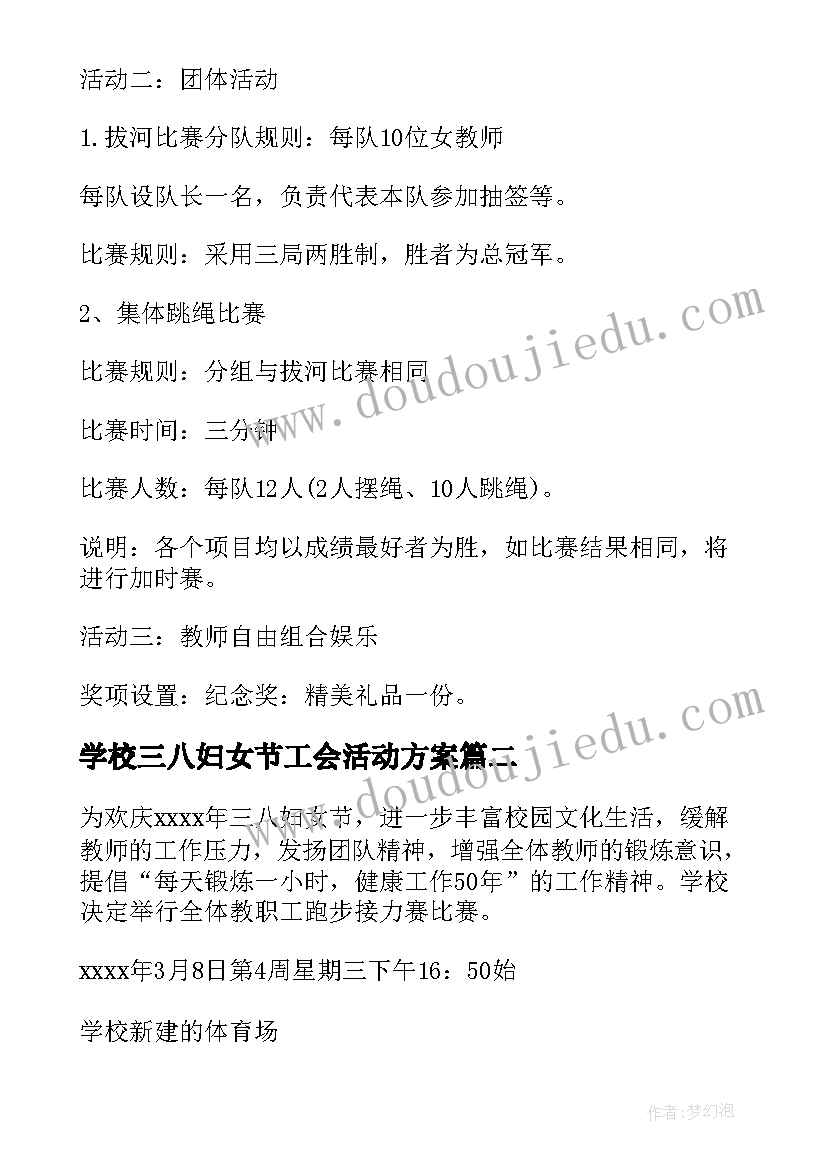 2023年结婚三十周年感言文章 结婚三十周年的感言(通用5篇)