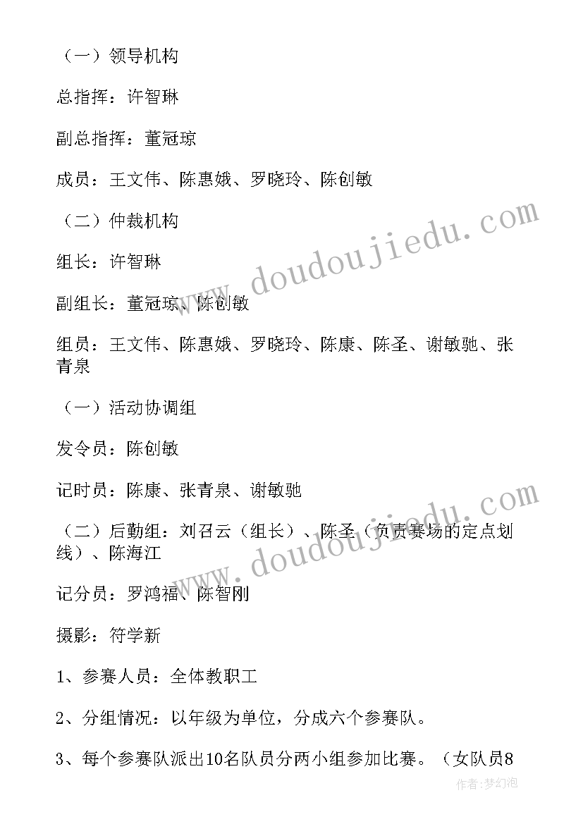 2023年结婚三十周年感言文章 结婚三十周年的感言(通用5篇)