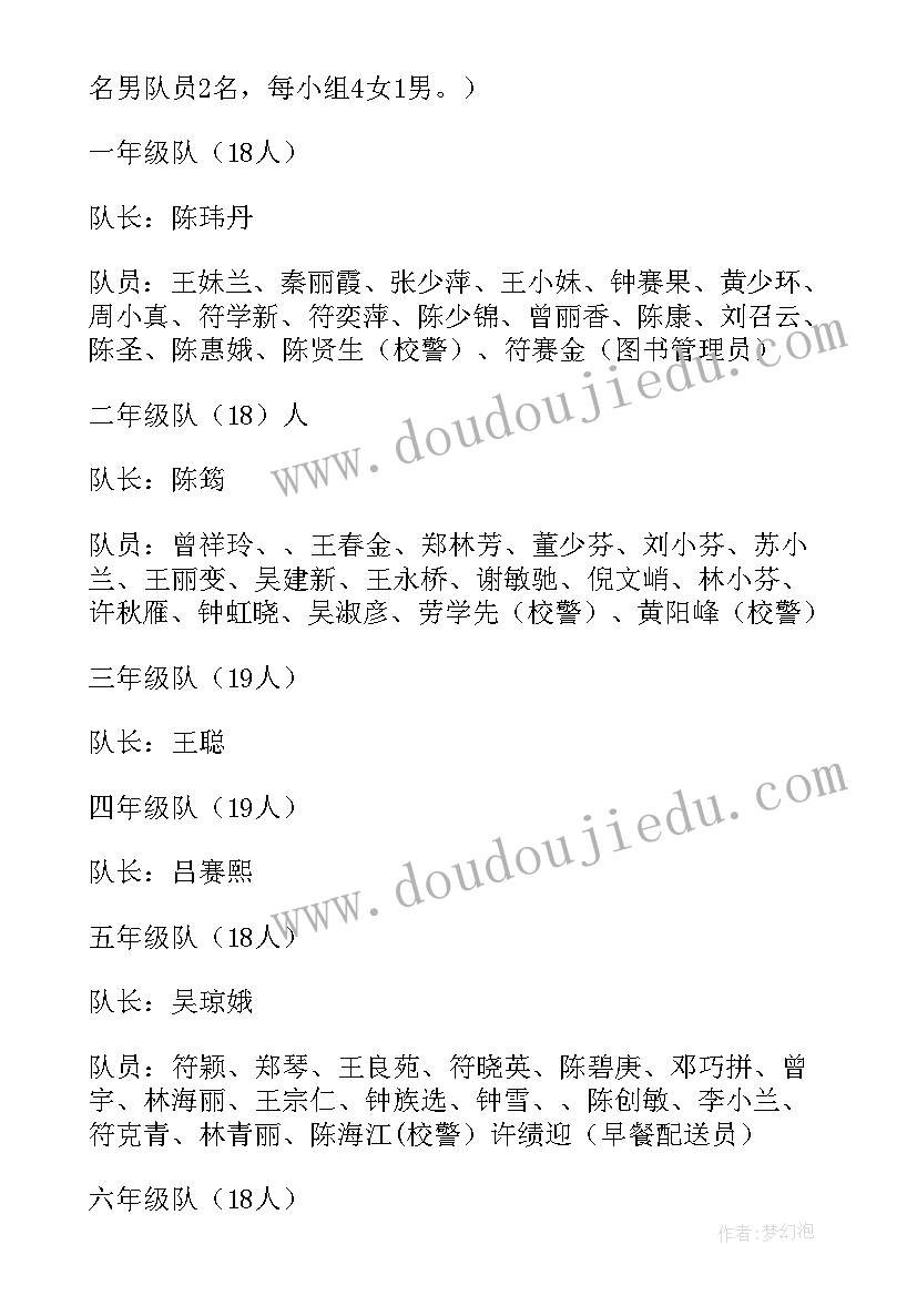 2023年结婚三十周年感言文章 结婚三十周年的感言(通用5篇)