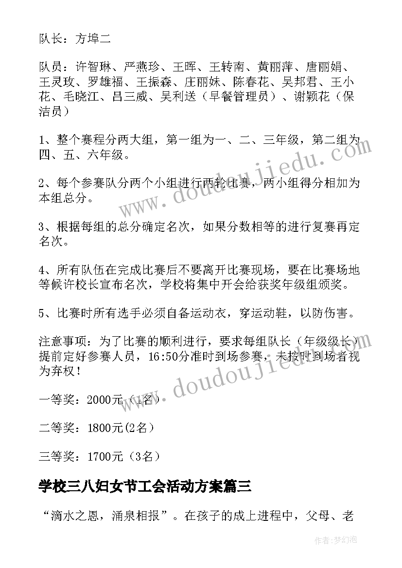 2023年结婚三十周年感言文章 结婚三十周年的感言(通用5篇)