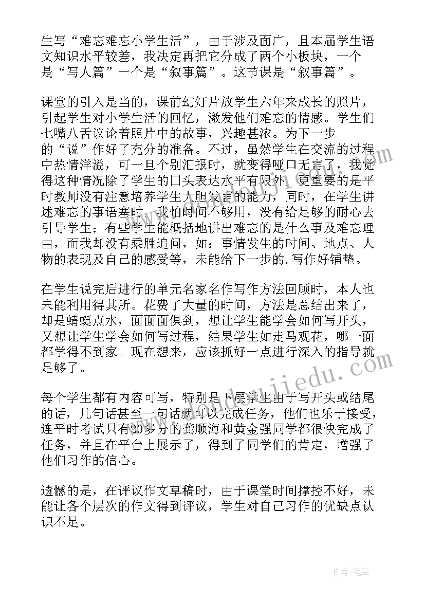 双会的手抄报 南京大屠杀国家公祭日手抄报内容(优秀5篇)