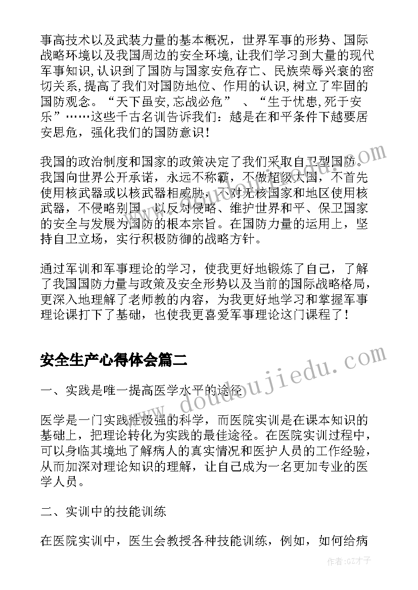 最新春节园区布置方案(优质5篇)