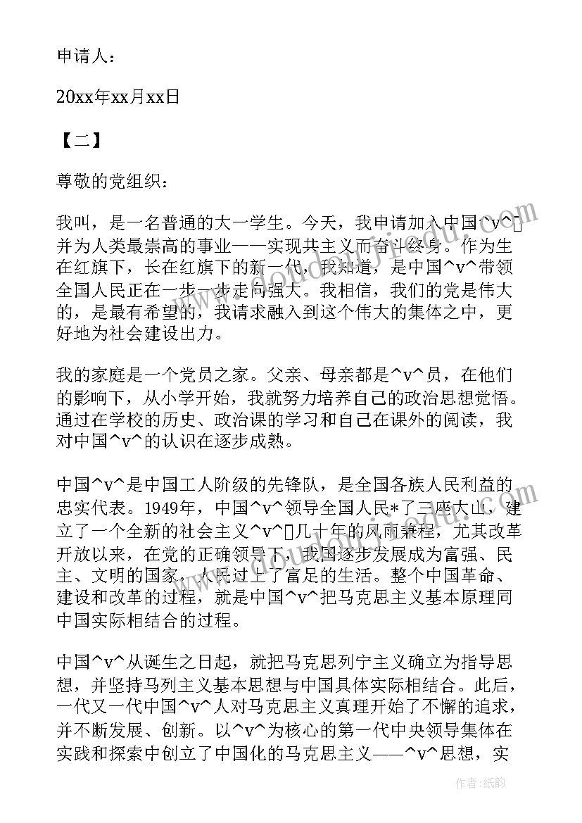 专科生的大学三年规划 大学生人生规划实用(汇总5篇)