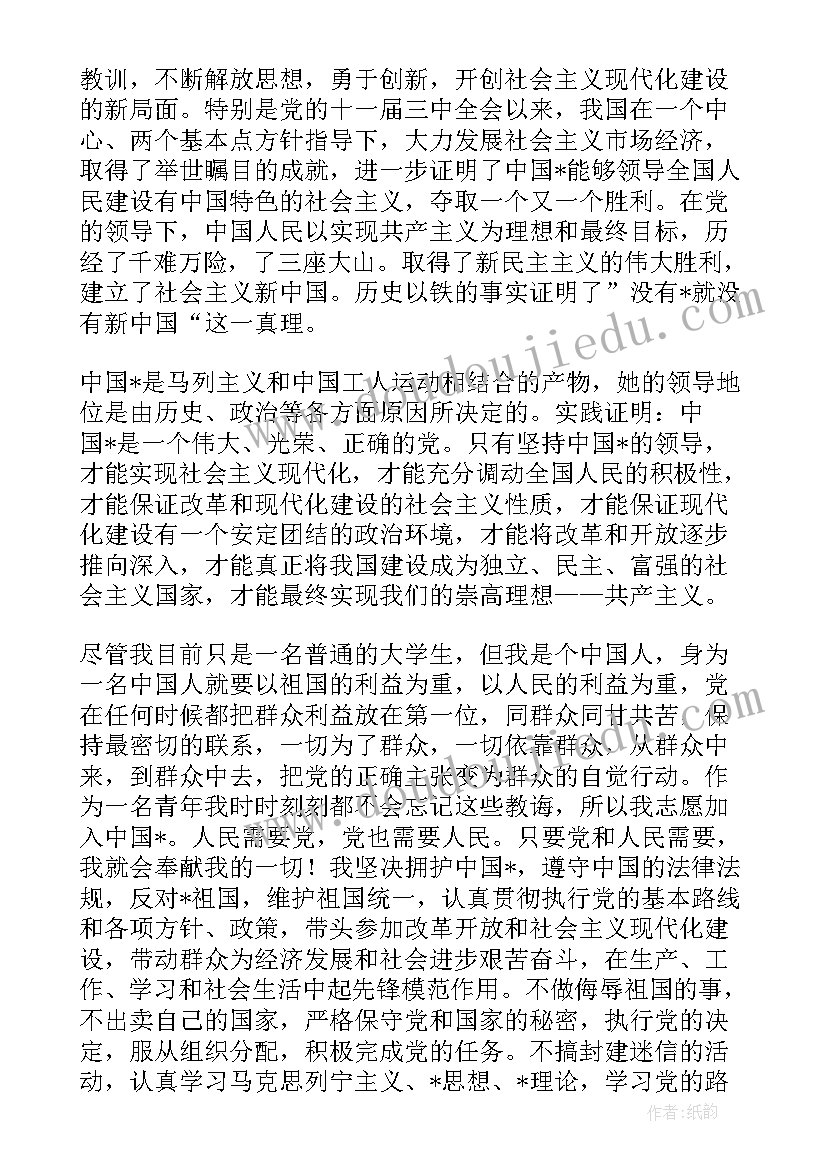 专科生的大学三年规划 大学生人生规划实用(汇总5篇)