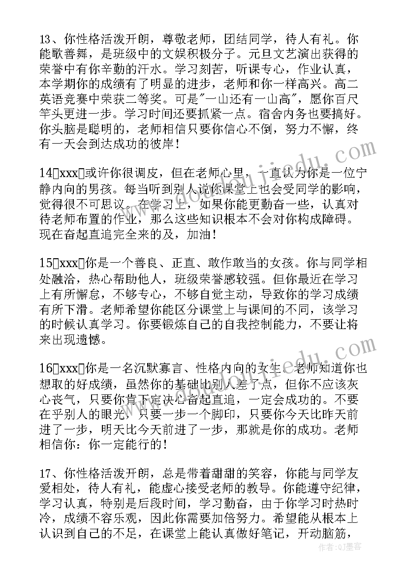 审查调查室工作计划思路(优秀5篇)