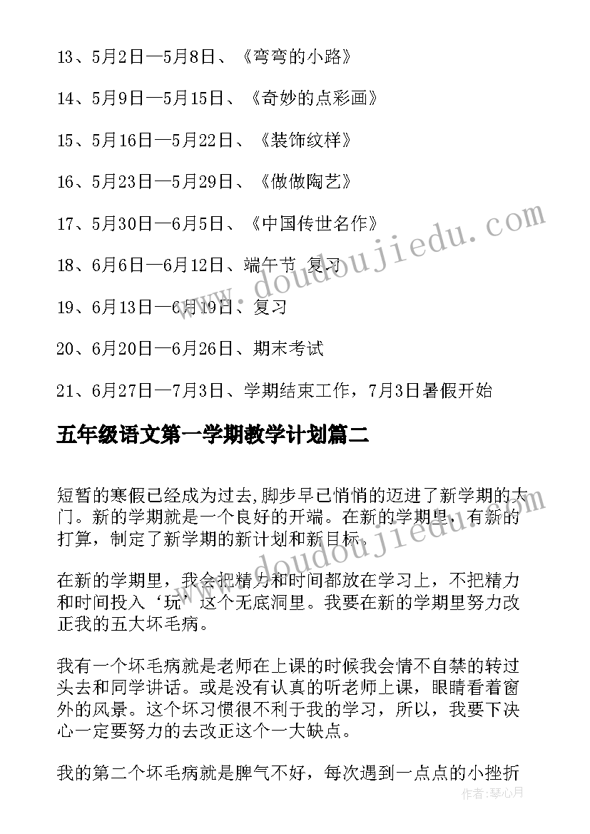 最新云南省十百千工程意思 云南省导游词(精选9篇)