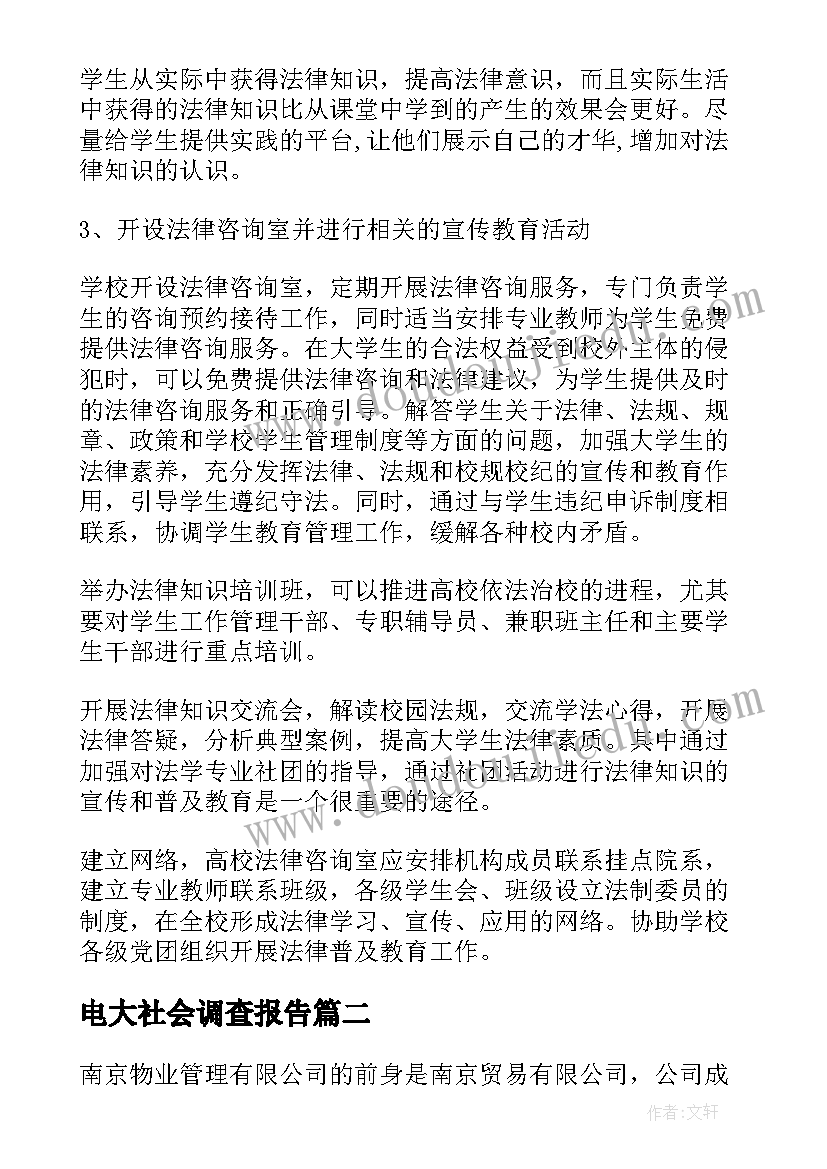 2023年妇幼健康教育宣传标语 妇幼健康教育工作总结(通用5篇)