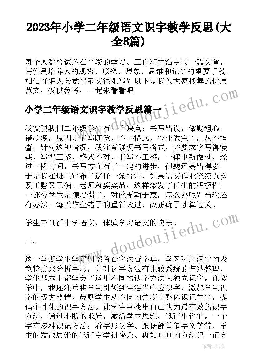 最新村委员述责述廉报告 村委员述职述廉报告(大全5篇)