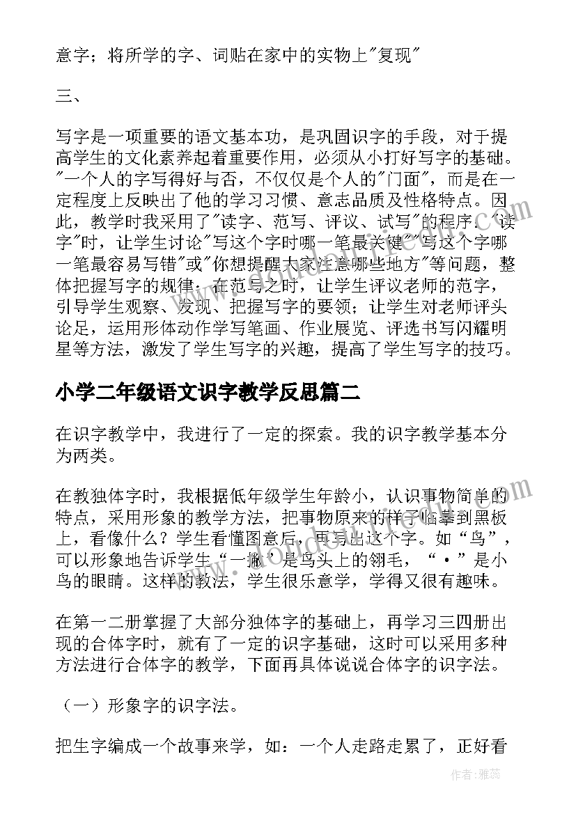 最新村委员述责述廉报告 村委员述职述廉报告(大全5篇)