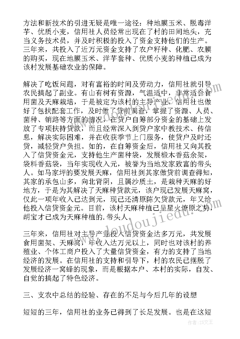 建筑企业贷款调查报告 企业贷款调查报告(优质5篇)