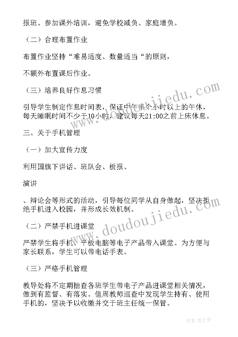 安监局落实中央八项规定自查报告总结(模板5篇)