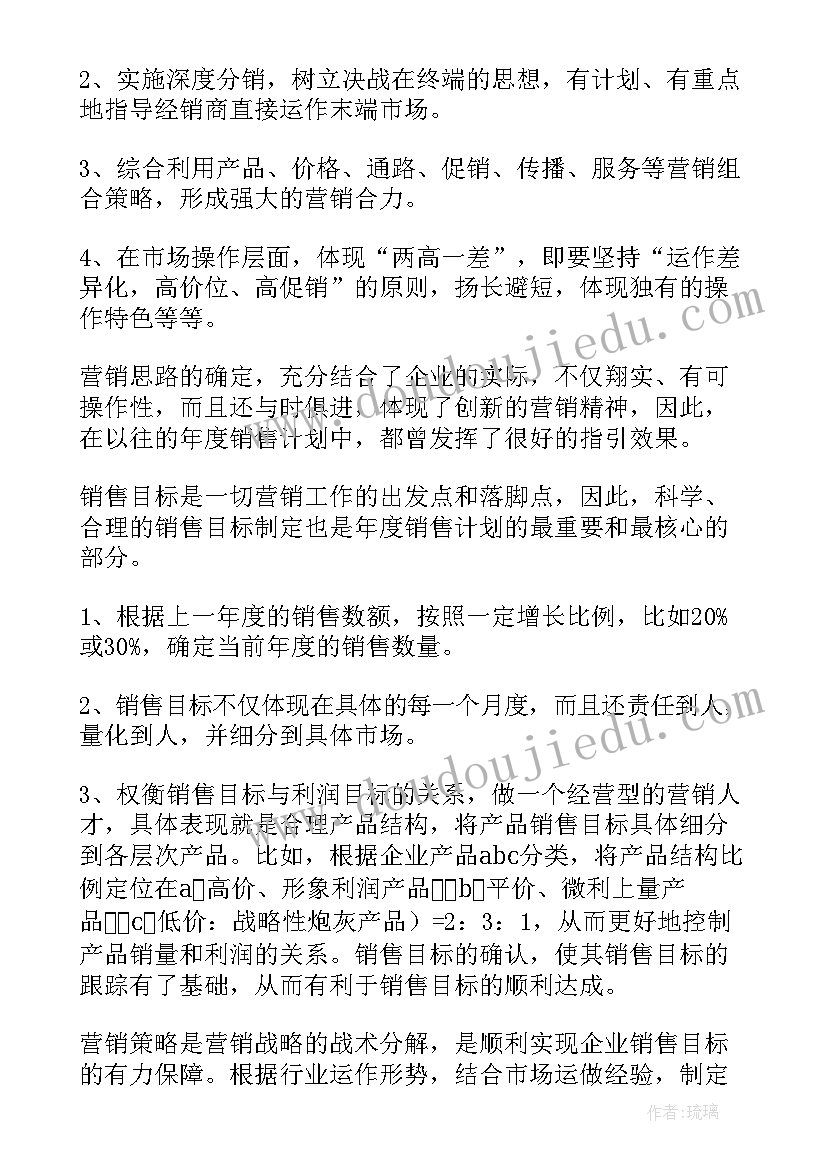 2023年村级巡查表态发言材料(大全5篇)