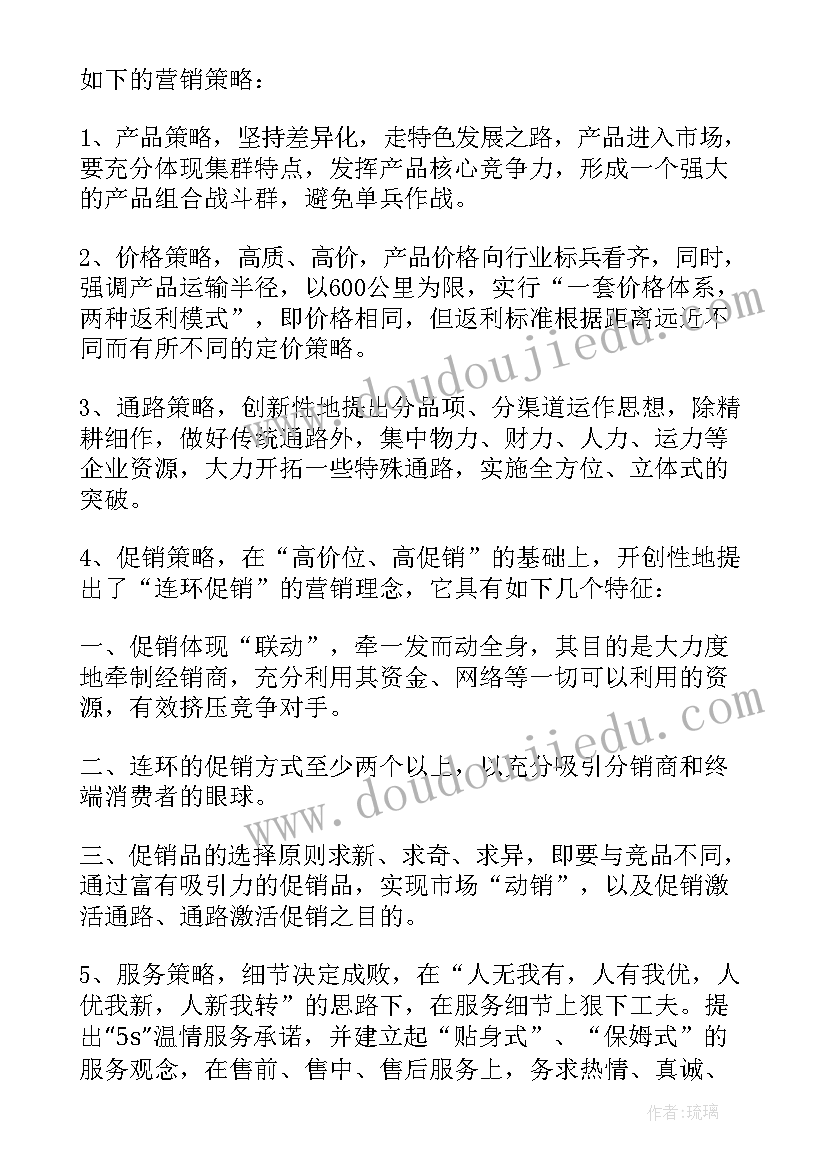 2023年村级巡查表态发言材料(大全5篇)