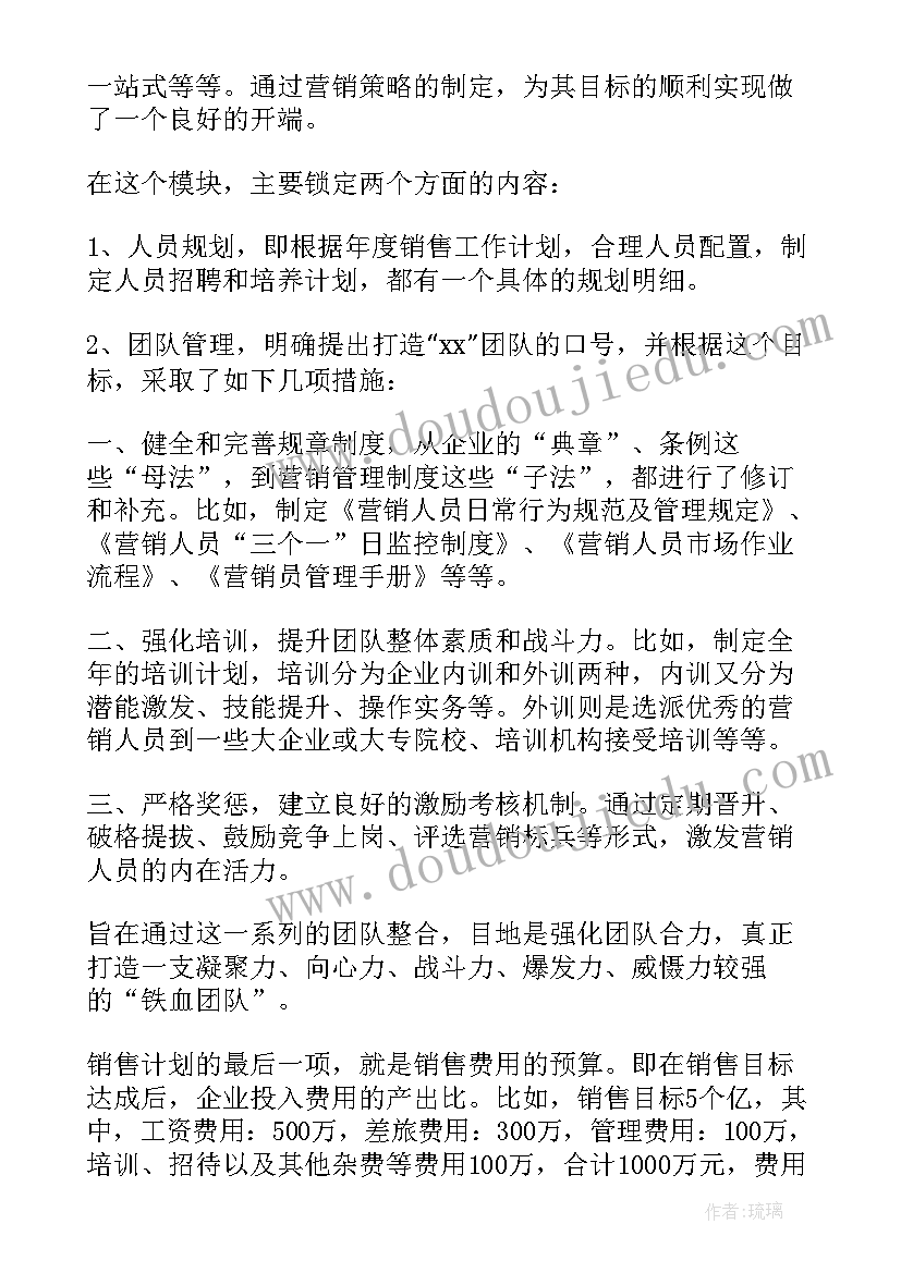 2023年村级巡查表态发言材料(大全5篇)