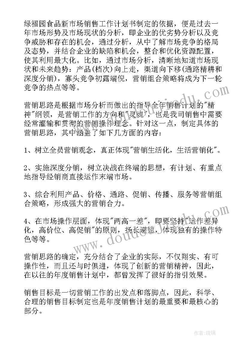 2023年村级巡查表态发言材料(大全5篇)