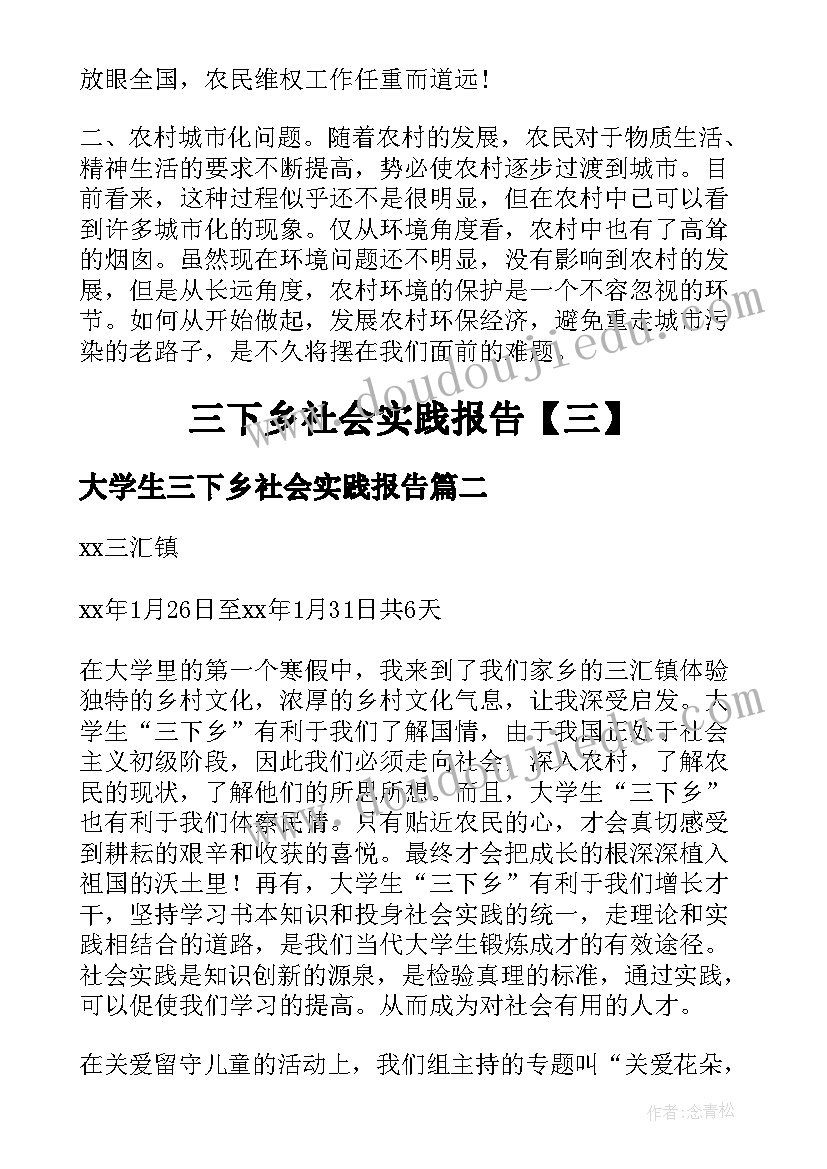 收获与不足自我总结(实用5篇)