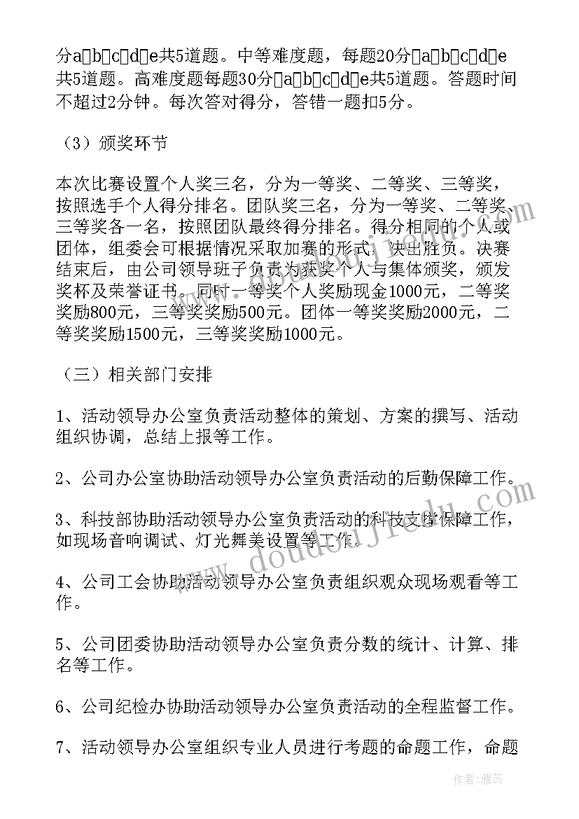 百年校庆可以开展哪些活动 建团百年的活动策划方案(通用5篇)