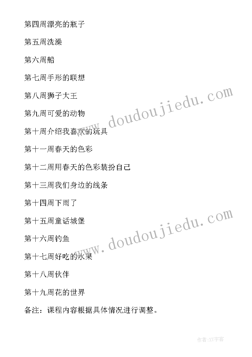 企业对政府报告的意见建议(大全5篇)