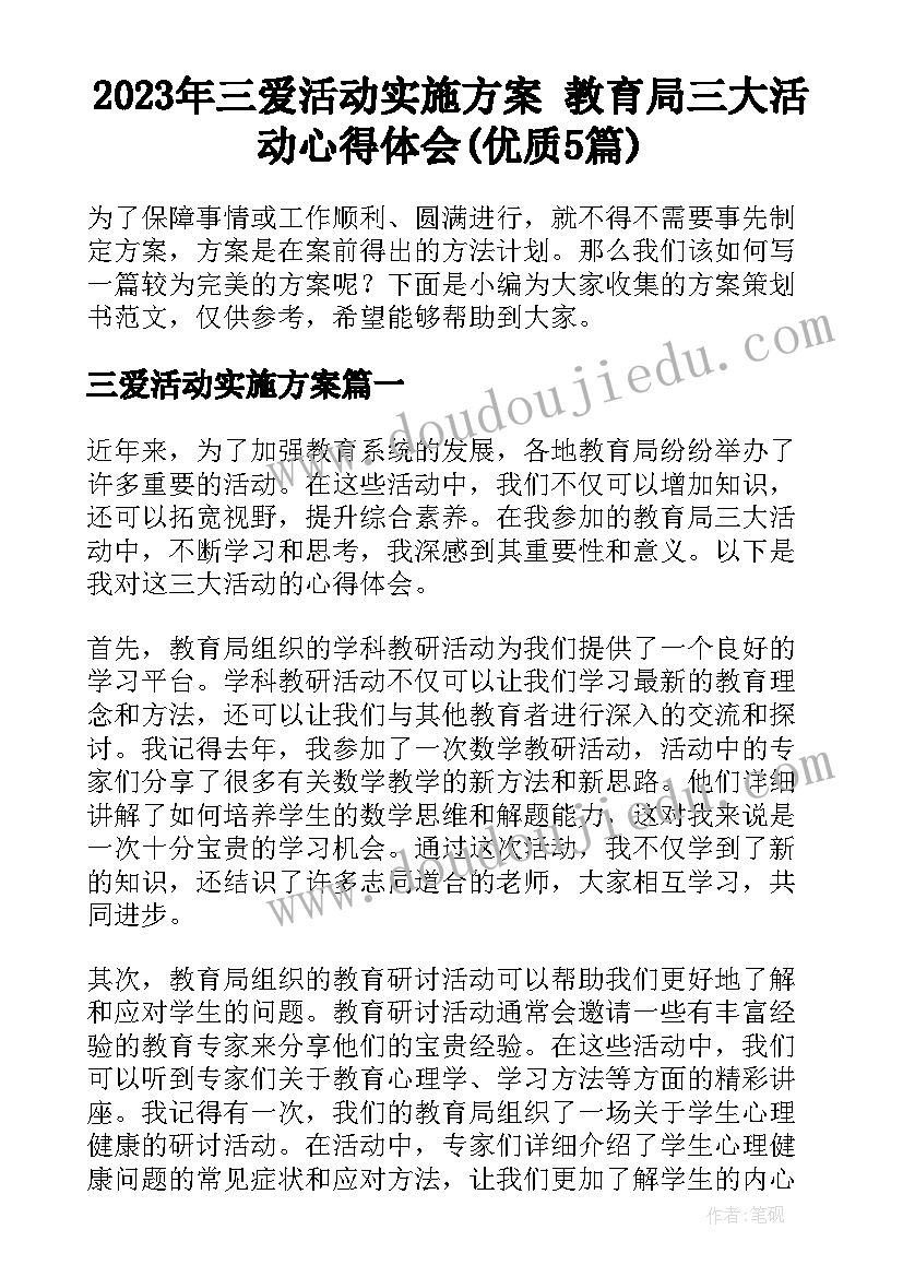 最新扬州个园导游词分钟(汇总7篇)