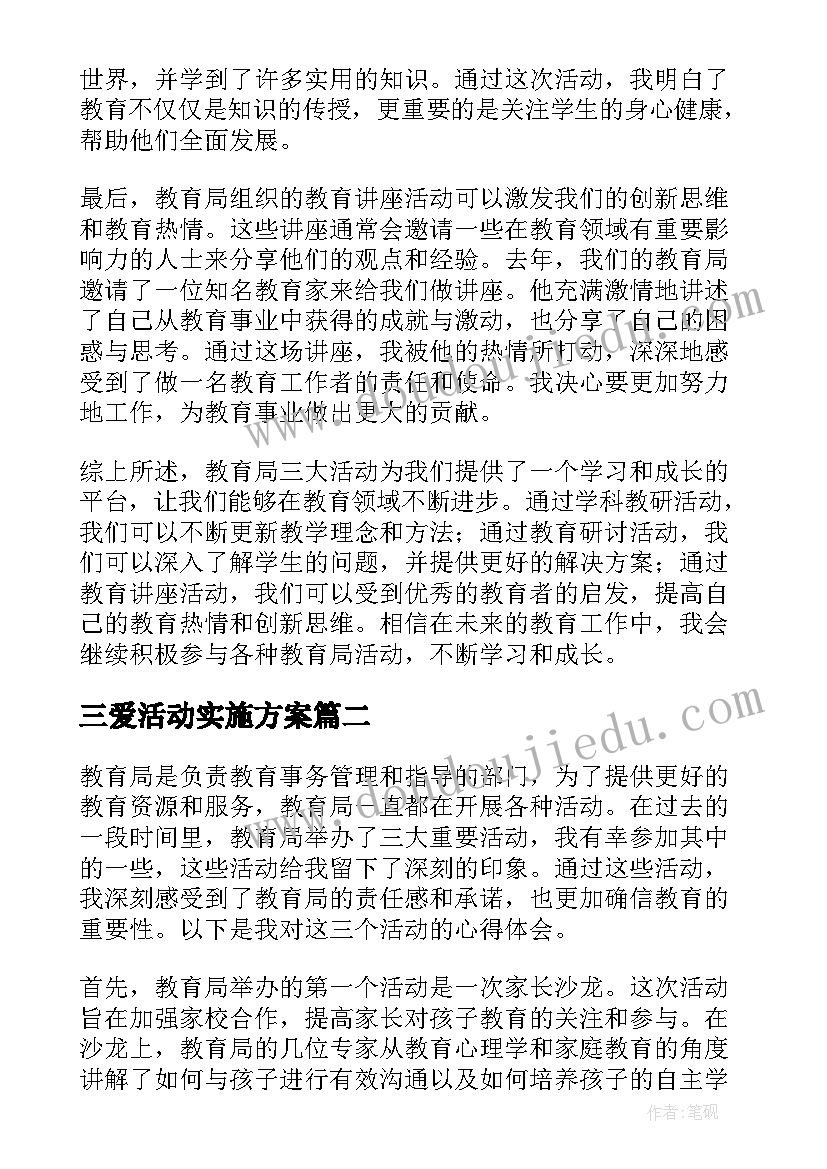 最新扬州个园导游词分钟(汇总7篇)