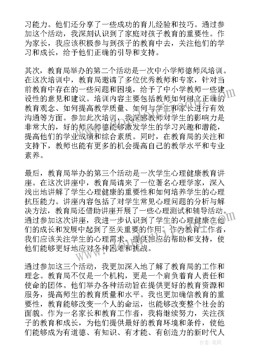 最新扬州个园导游词分钟(汇总7篇)