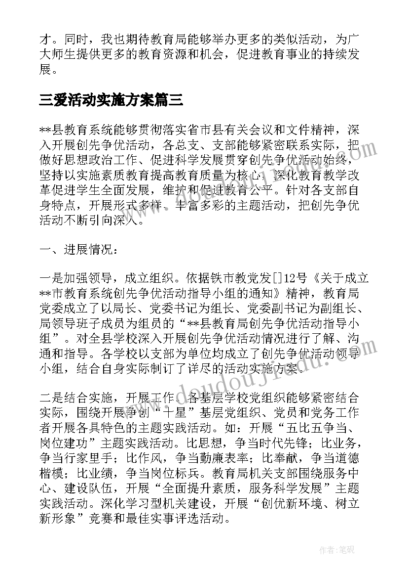 最新扬州个园导游词分钟(汇总7篇)