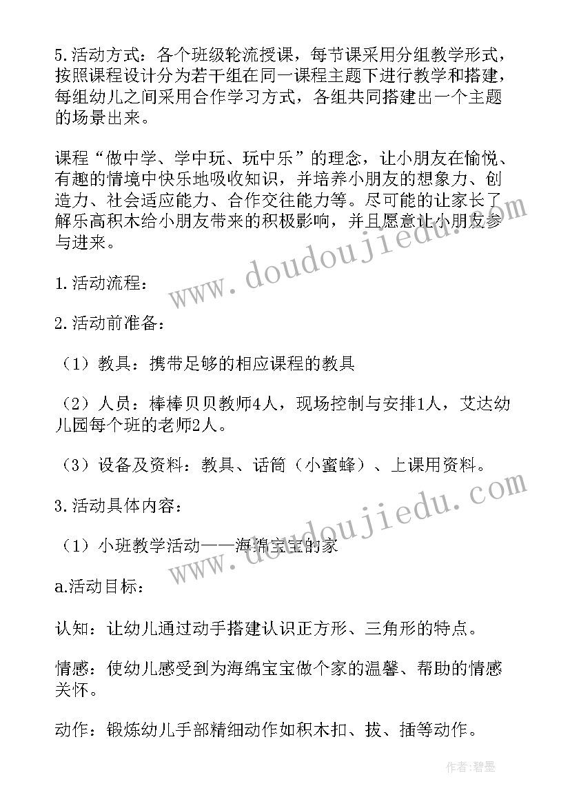 最新六一儿童节演讲稿要写题目(优质5篇)