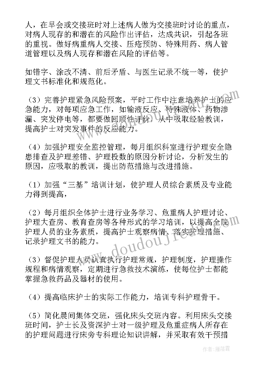 最新教师体育反思 体育教师教学反思(模板8篇)