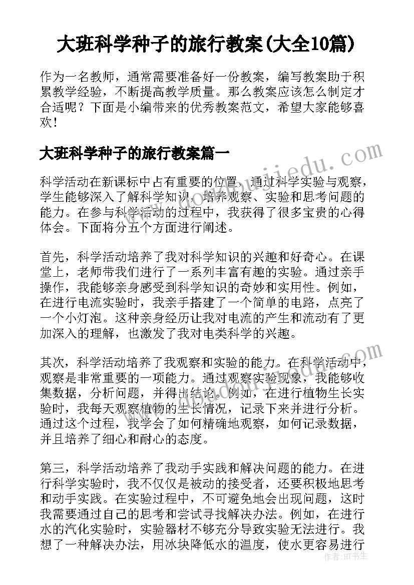 2023年货物购销合同协议书(优质5篇)