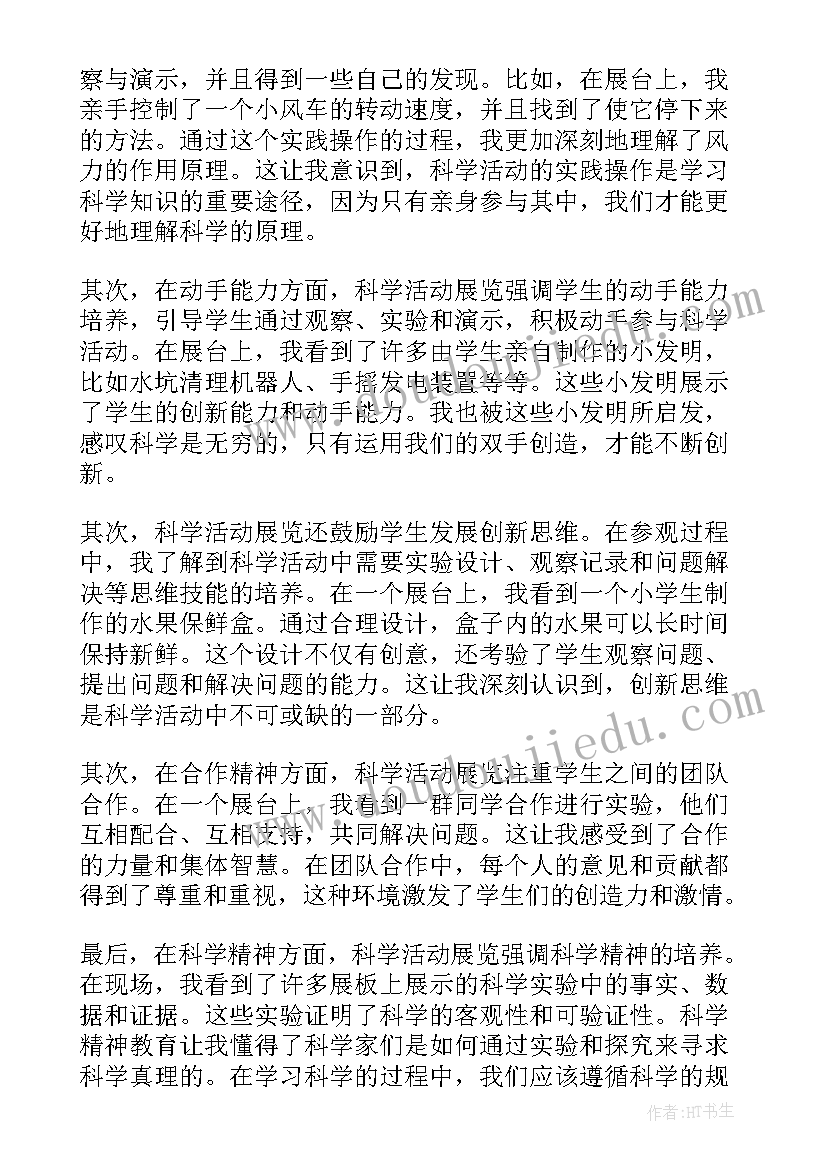 2023年货物购销合同协议书(优质5篇)