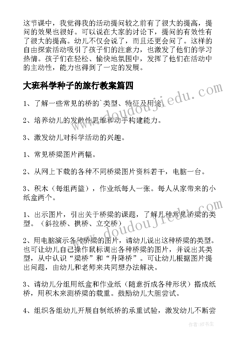 2023年货物购销合同协议书(优质5篇)