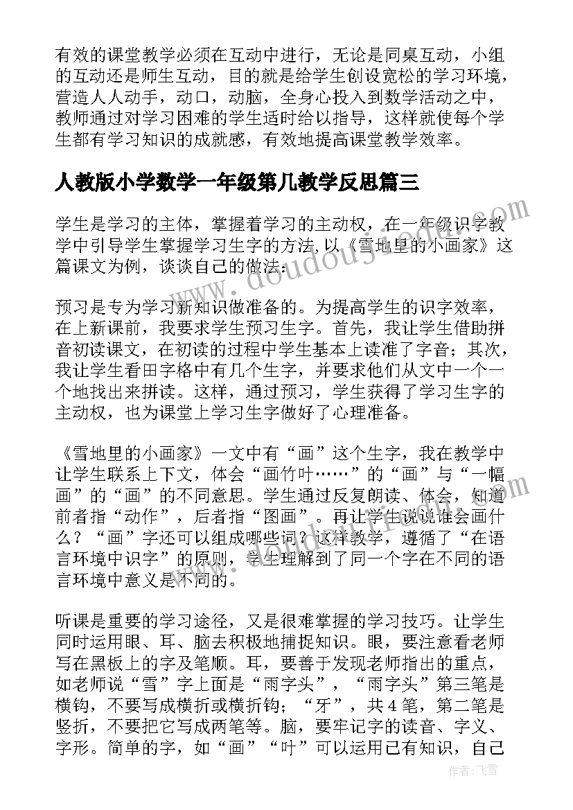 最新爱惜水的演讲稿(优质5篇)