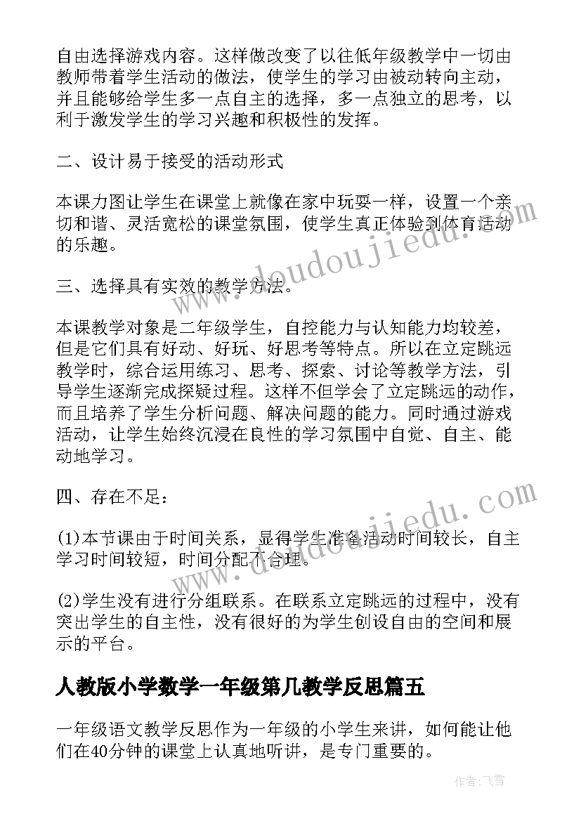 最新爱惜水的演讲稿(优质5篇)