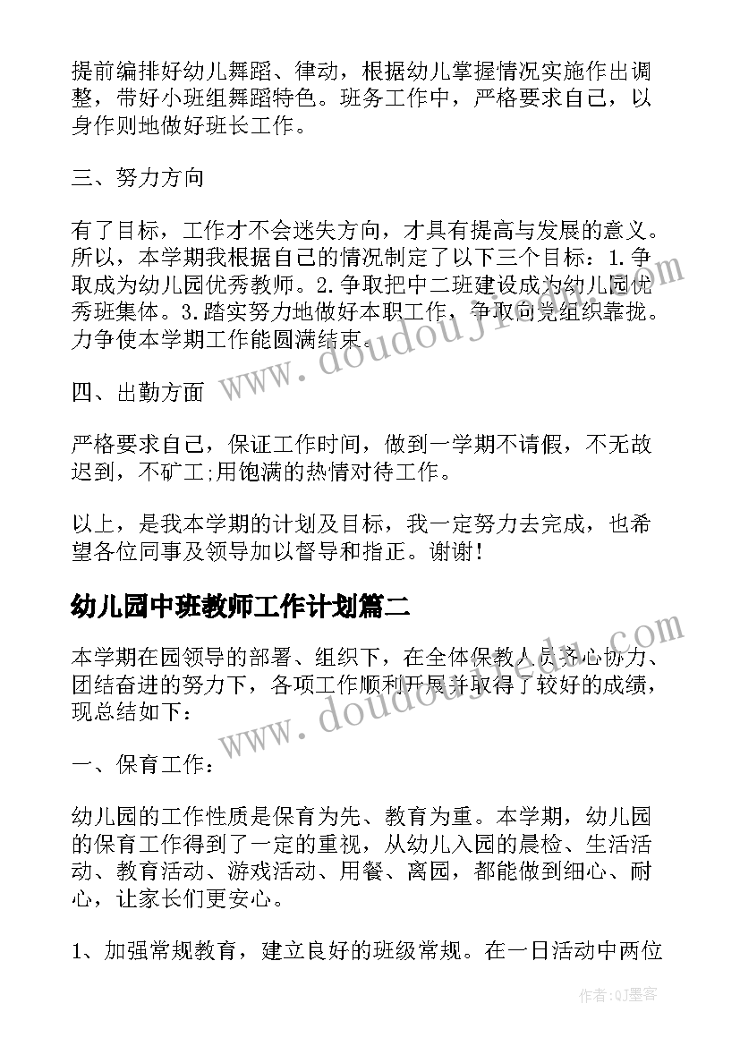 货车合伙经营协议书(实用5篇)