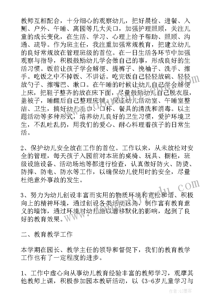 货车合伙经营协议书(实用5篇)