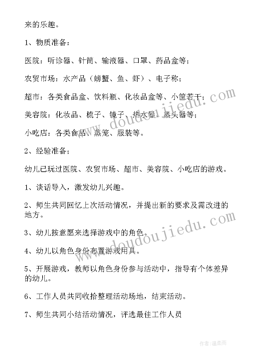 2023年求职简历的 个人简历求职信(精选9篇)