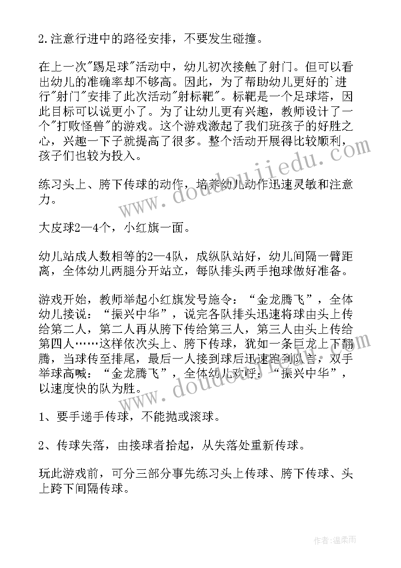 2023年求职简历的 个人简历求职信(精选9篇)