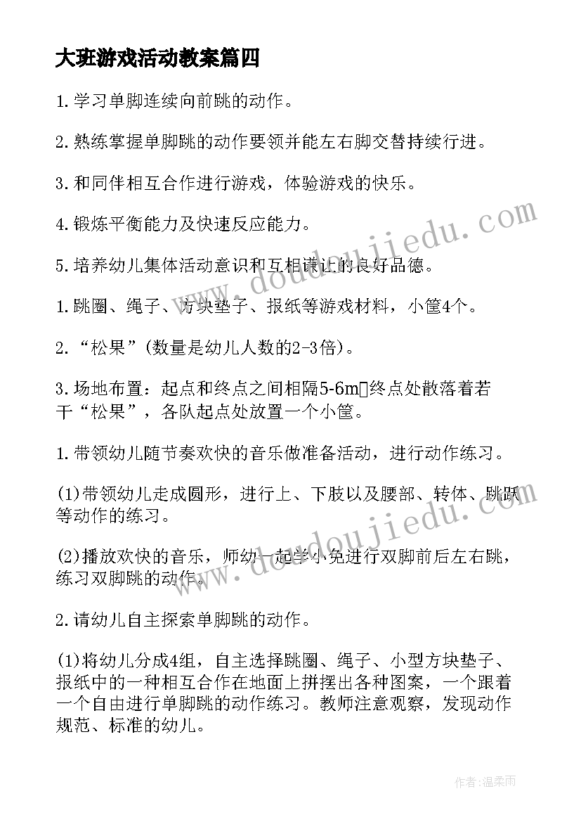 2023年求职简历的 个人简历求职信(精选9篇)