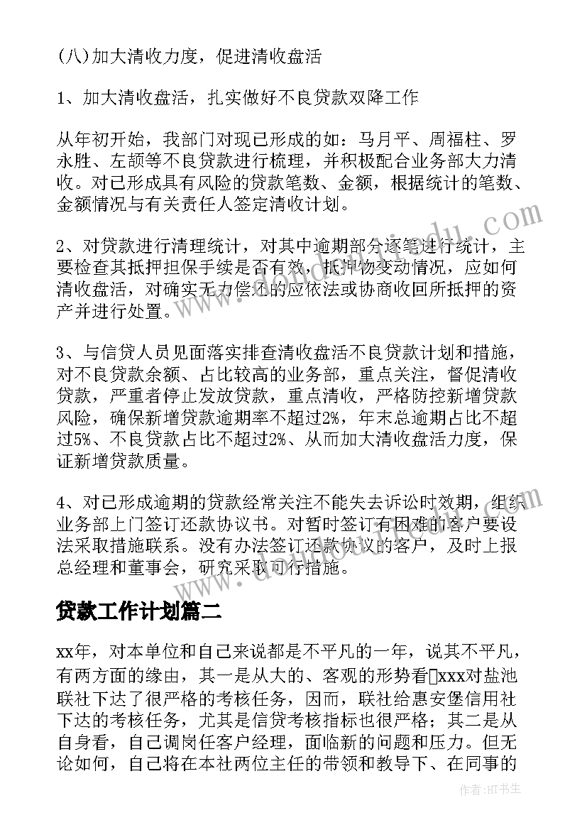 上海市市区房屋租赁合同(实用5篇)