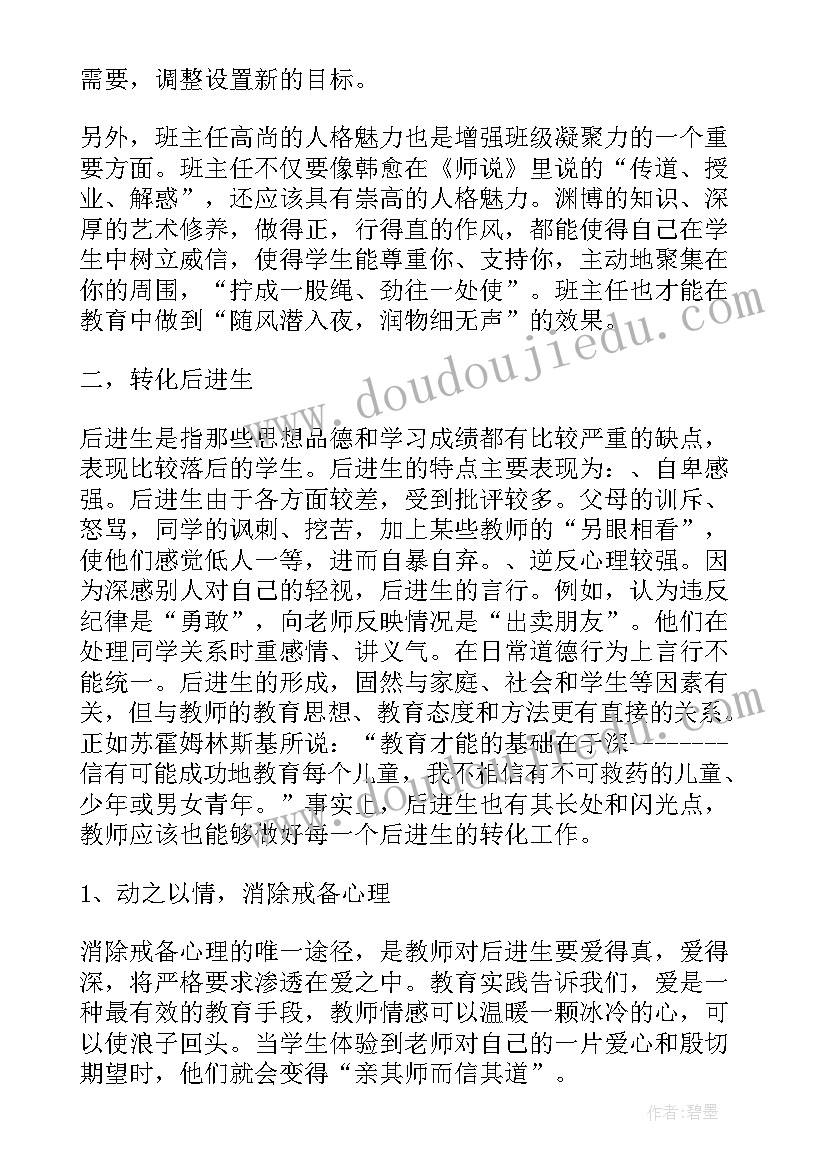 2023年优良家风争做时代新人 传承优良家风争做时代新人演讲稿(汇总5篇)