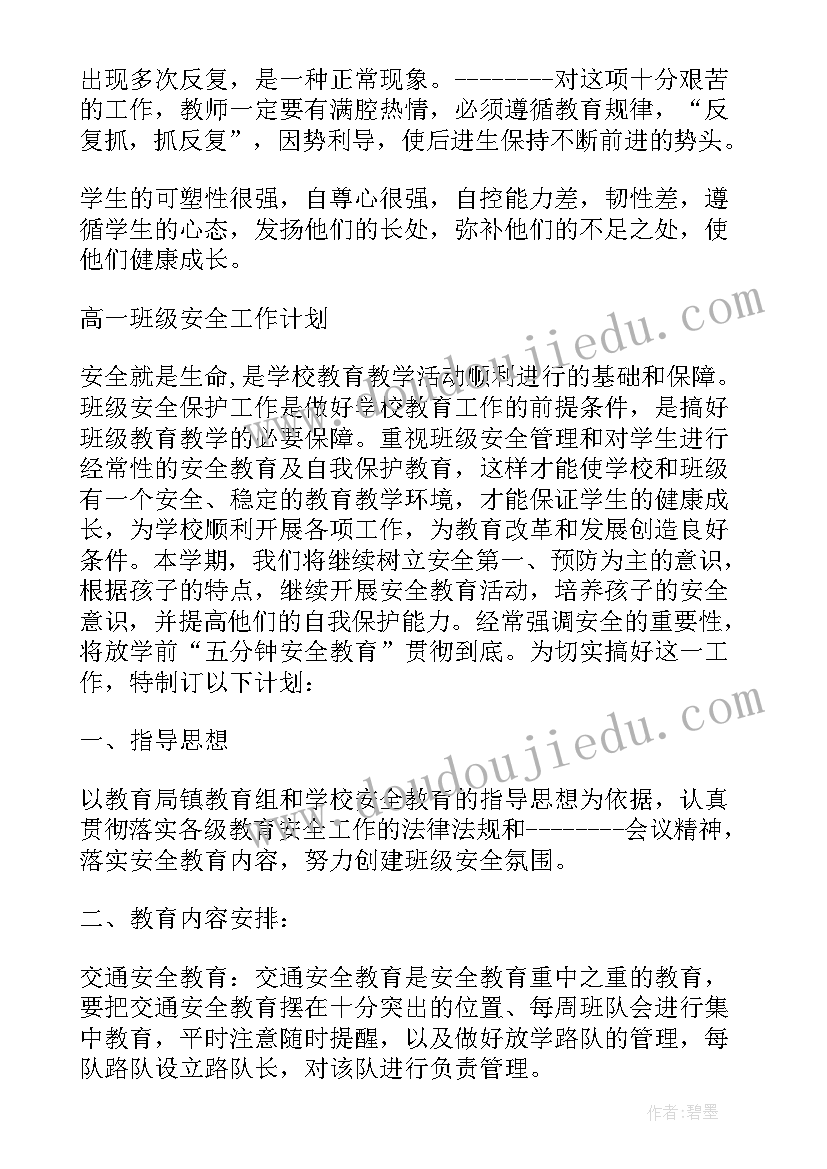 2023年优良家风争做时代新人 传承优良家风争做时代新人演讲稿(汇总5篇)