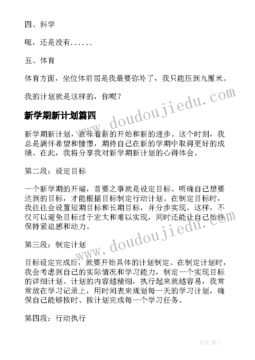 2023年的年会幽默主持词结束语(精选9篇)