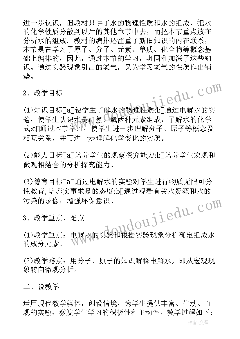 2023年创业讲座心得体会总结 大众创业讲座心得体会(精选5篇)