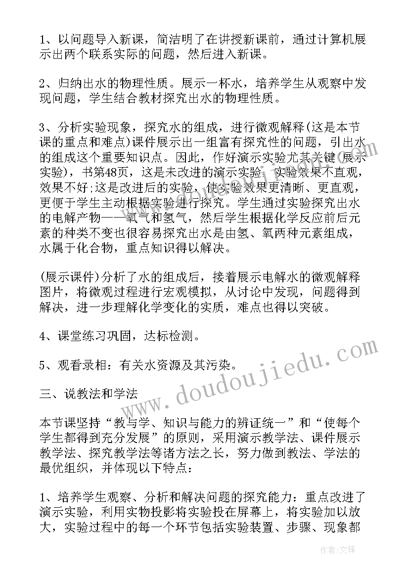 2023年创业讲座心得体会总结 大众创业讲座心得体会(精选5篇)