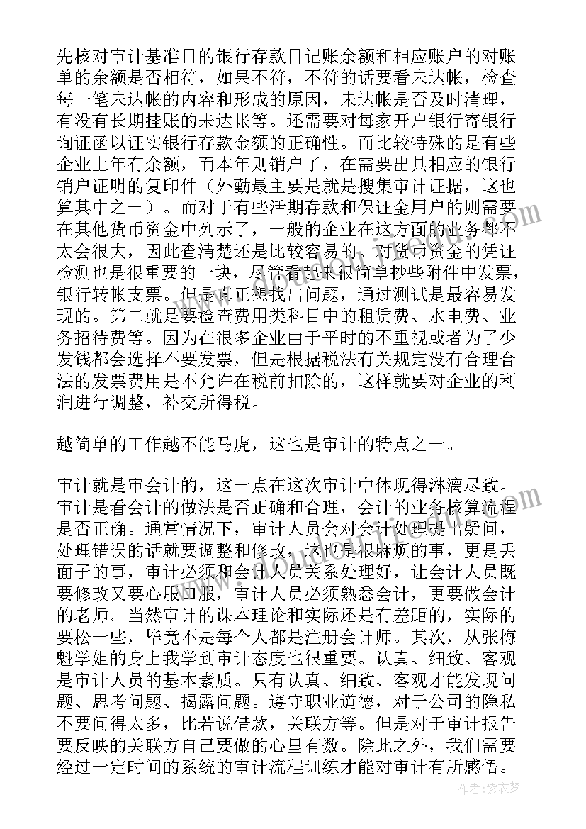 中学校长开学典礼讲话精彩(模板10篇)