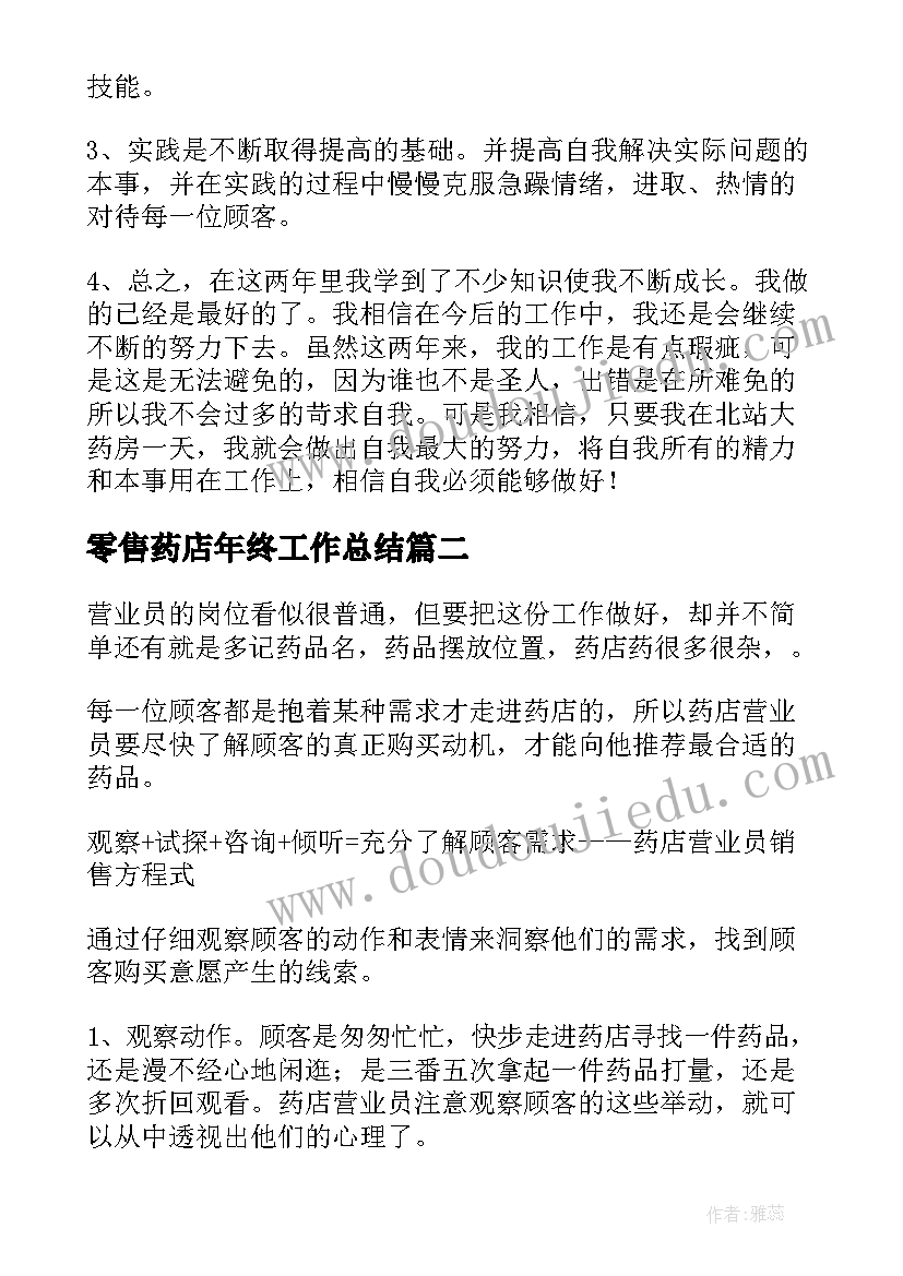 边城的抒情性 行走在边城抒情散文(优质5篇)