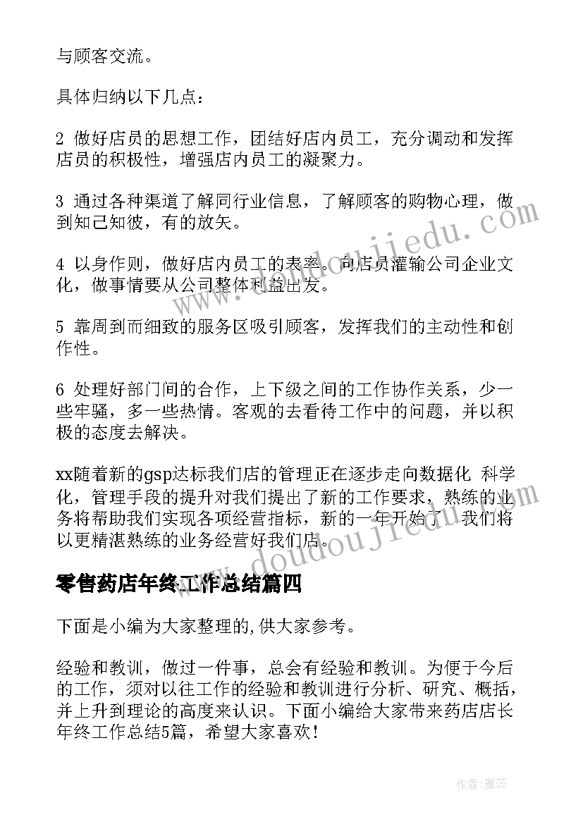 边城的抒情性 行走在边城抒情散文(优质5篇)